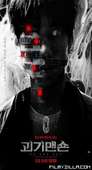 Ghost Mansion (2021) Hindi Dubbed Movie Web-DL Hollywood Dubbed movie download